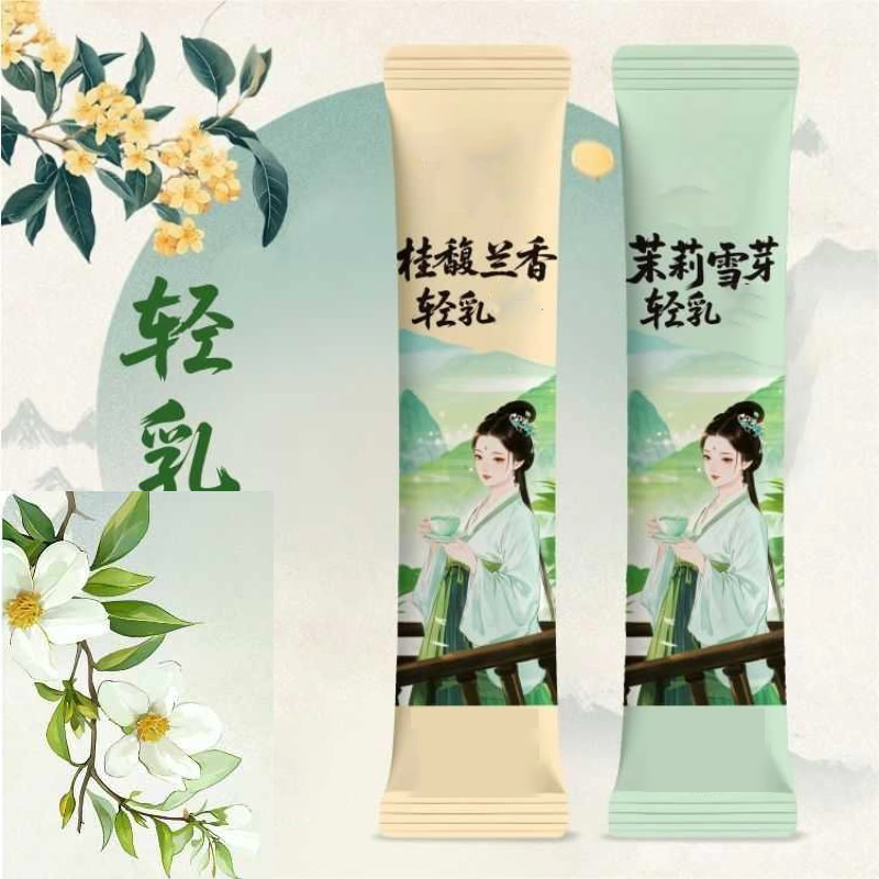 Home Fragrance Jasmine - 10 ชิ้น x 20 กรัม/กล่อง ผงชาหอมธรรมชาติ