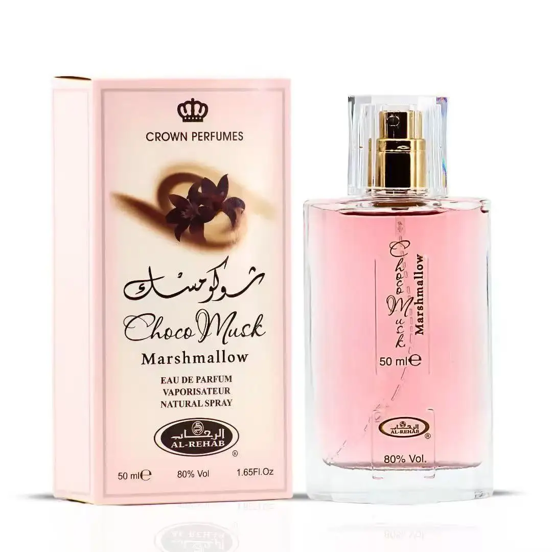 Home Fragrance Vanilla Musk - น้ำหอมหรูหรา Choco Musk สำหรับทั้งชายและหญิง กลิ่นหอมแบบซาอุดีอาระเบีย ผสมผสานกลิ่นกุหลาบและวานิลลา