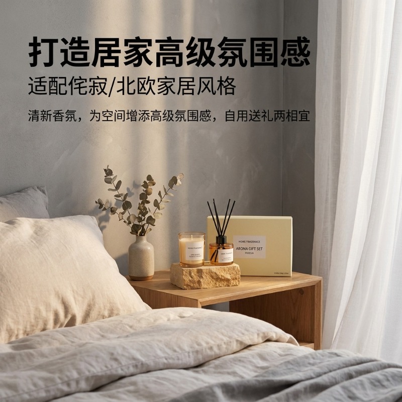 ชุดของขวัญพรีเมียม ประกอบด้วยก - Home Fragrance Reeds บทวิจารณ์และราคา