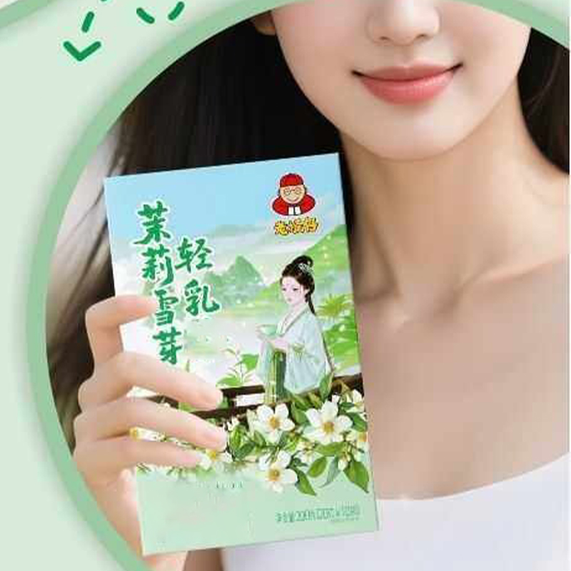 10 ชิ้น x 20 กรัม/กล่อง ผงชาหอ - Home Fragrance Jasmine บทวิจารณ์และราคา