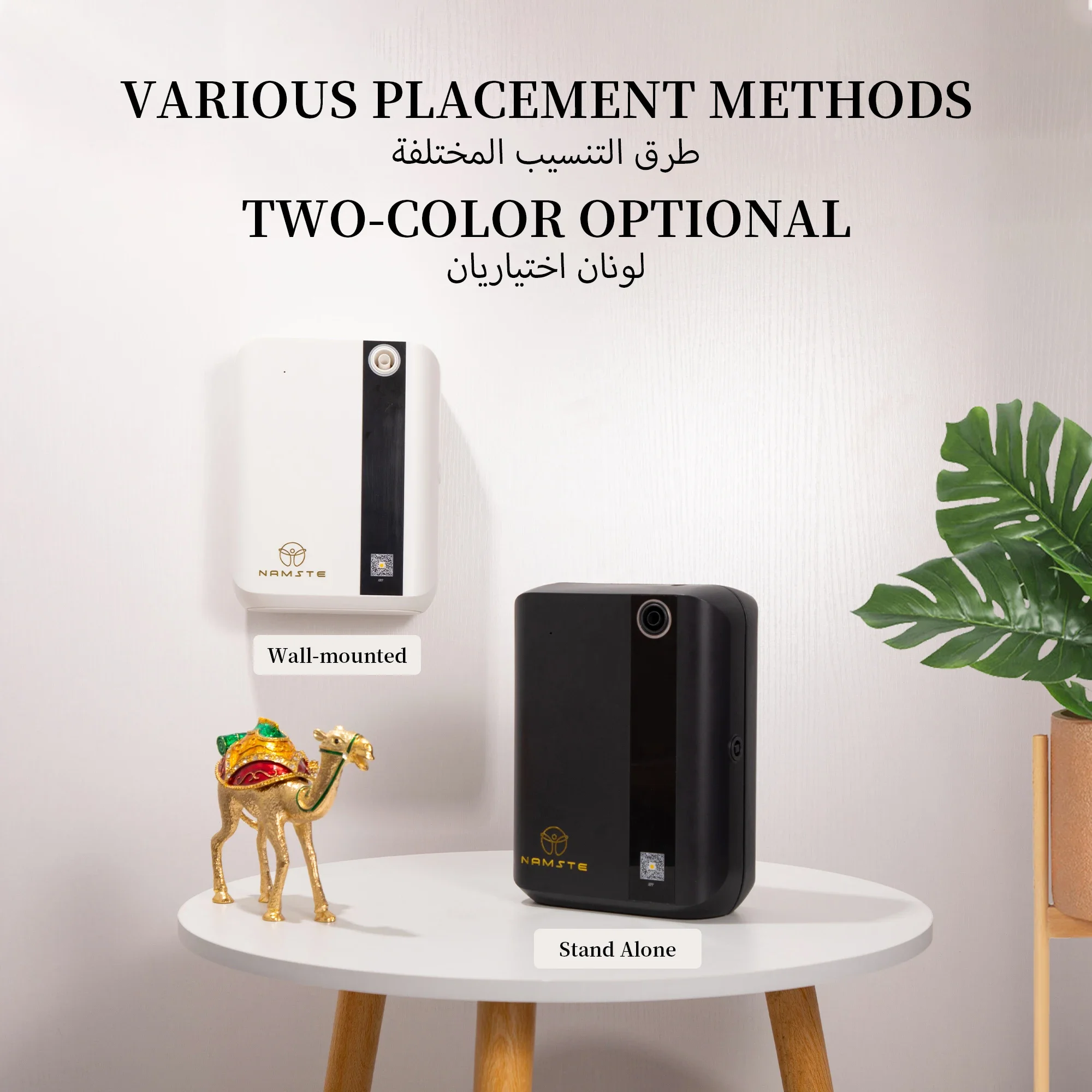 NAMSTE เครื่องกระจายกลิ่นอโรมา - Home Fragrance Janzen บทวิจารณ์และราคา